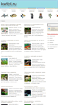 Mobile Screenshot of kwitri.ru